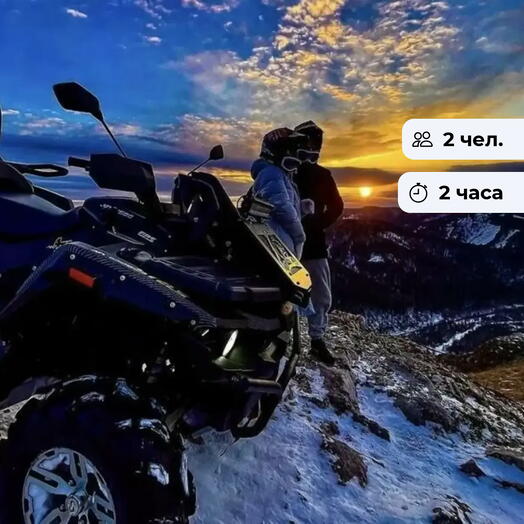Тур по Арке. Прогулка на квадроцикле по Торгашинскому хребту