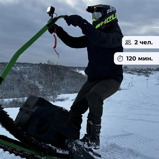 Снежная свобода. Катание на мотосноуборде в с. Максимовщина