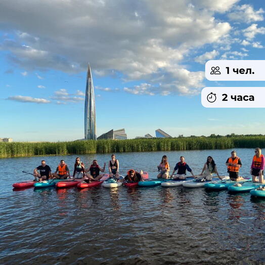 Закат на Лахте.  Прогулка на сапсёрфе