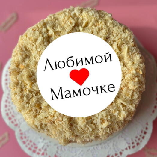 Торт для любимой мамочки