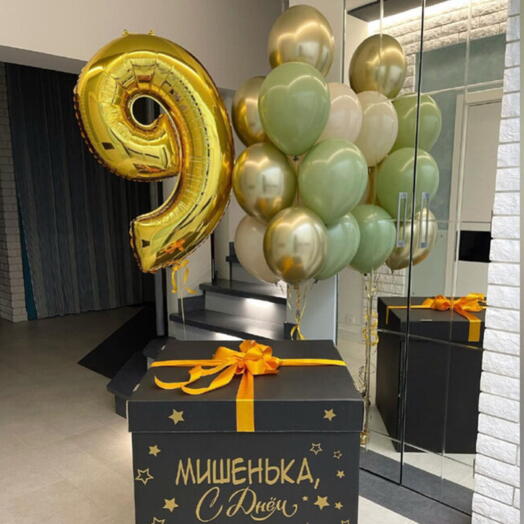 Коробка, 10 шаров, цифра