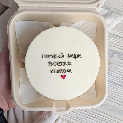 Бенто торт на развод
