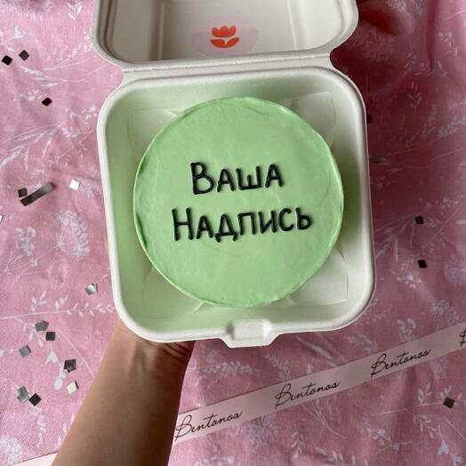 Бенто торт «Ваша Надпись» зеленый