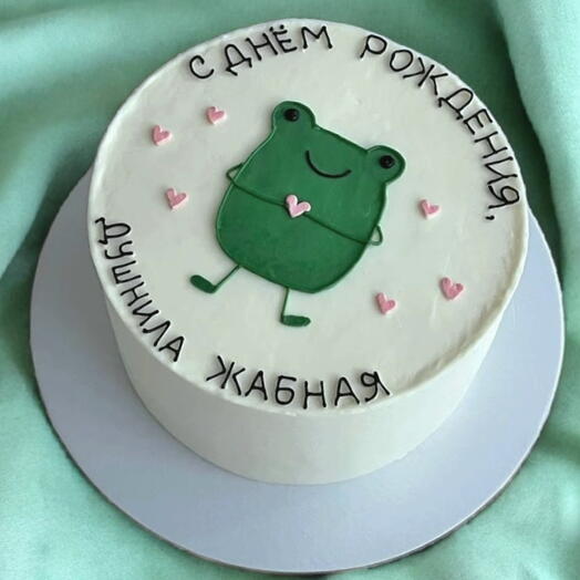 Бенто торт С днём рождения Душнила жабная