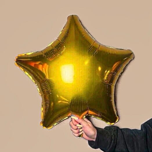 Шар звездочка (Золотой)