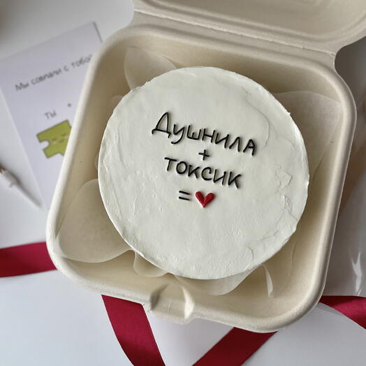 Бенто торт «душнила и токсик»