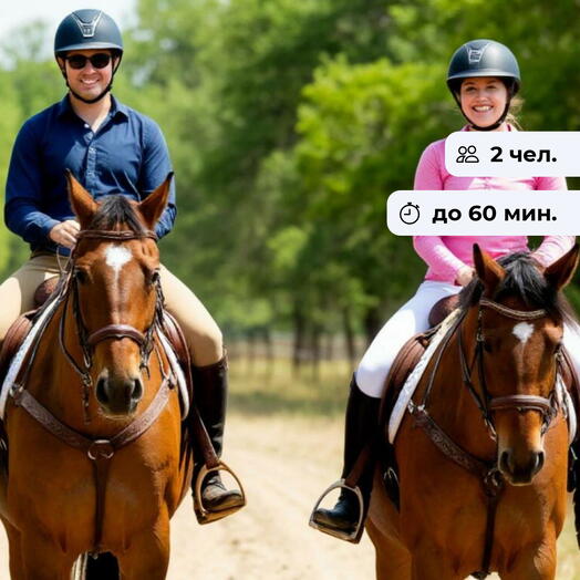 Свободный шаг. Конная прогулка в Бархат Ранчо