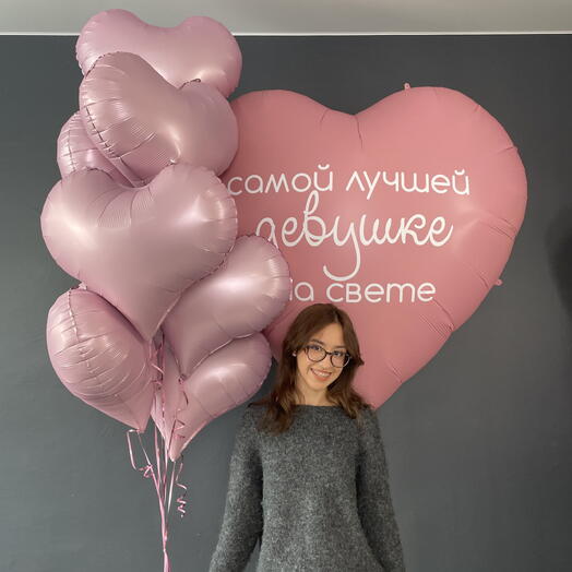 Розовый набор сердец для самой лучшей девушки с индивидуальной надписью