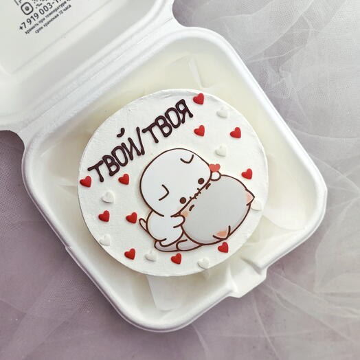 "Я -твоя"(можно любую надпись)