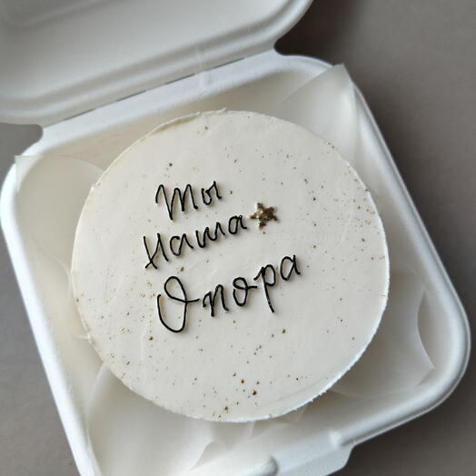 Бенто мужчине мужу папе брату