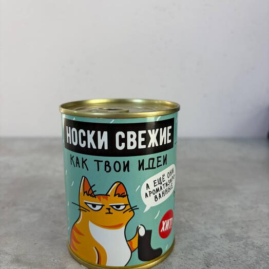 Оригинальный подарок мужчине