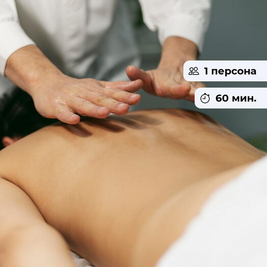 Перезагрузка сознания. Японский спа для головы