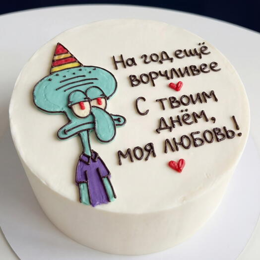 Торт на День Рождения