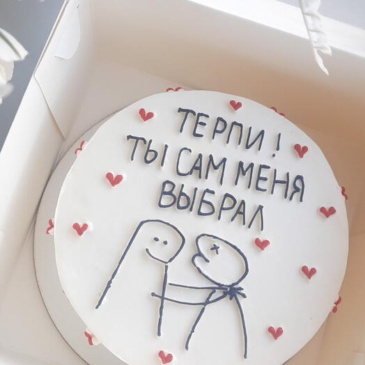 Бенто торт терпи меня 600 гр