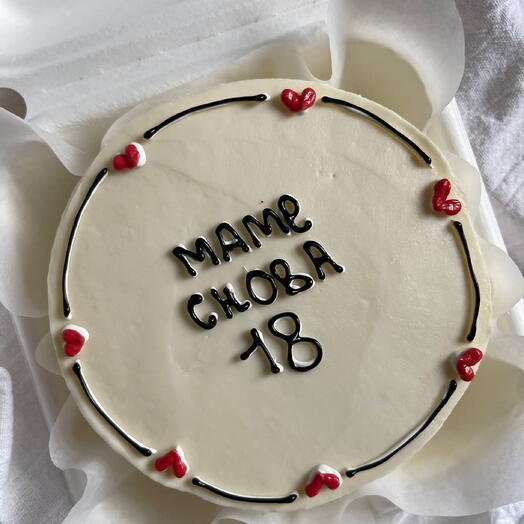Бенто «Маме снова 18»