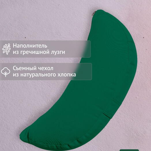 Чехол для подушки Полумесяц, зеленый