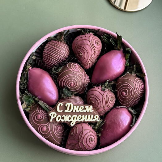 Дофаминовая клубника в шоколаде в круглой коробке подарок на день рождения сестре, подруге, коллеге