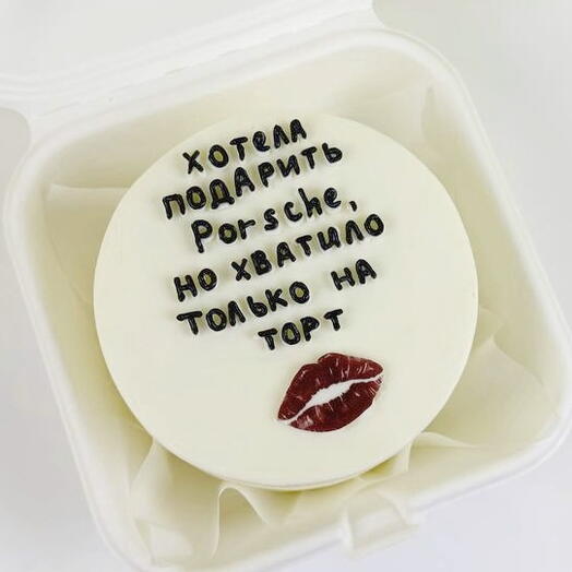Бенто торт смешной для парня на день рождения