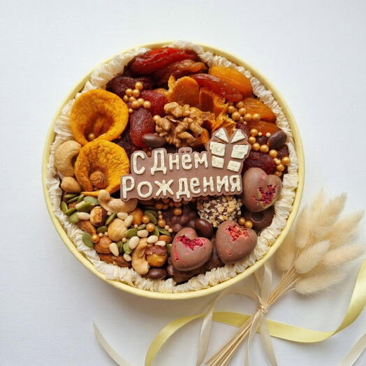 Коробочка с орехами и сухофруктами на день рождения