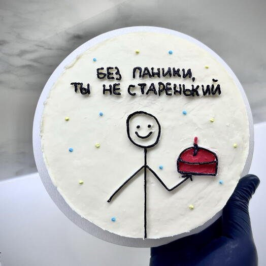 Бенто - Без паники, ты не старенький