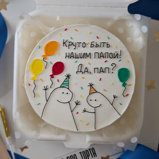 Бенто торт Нашему Папе