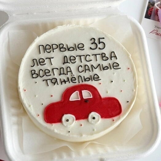 Бенто-торт Смешной На день рождения любимому любимой подруге другу Бруту сестре