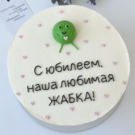 Бенто макси с жабкой