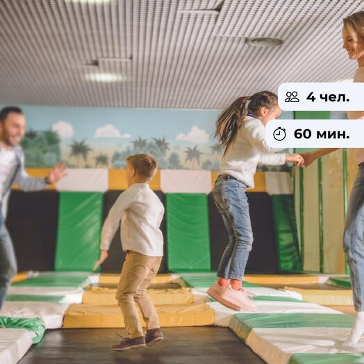 Прыжки с удовольствием.  Занятие по прыжкам на батуте в MaxFun