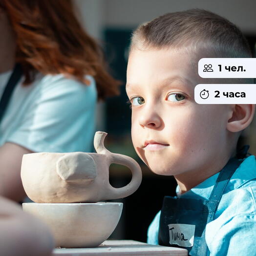 Моя керамика.  Детский групповой мастер-класс по лепке из глины в Кудрово