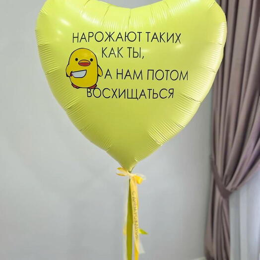 Большое сердце «А нам восхищаться»