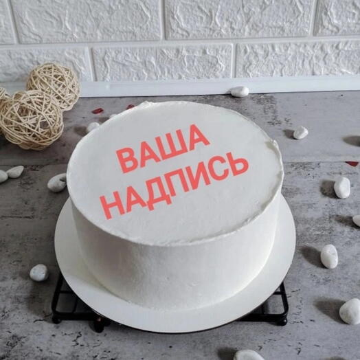 Торт на 1 кг  с индивидуальным оформлением
