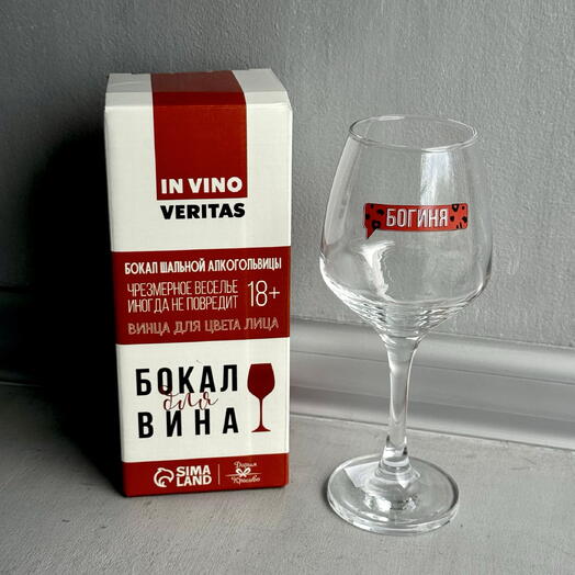 Бокал «Богиня»