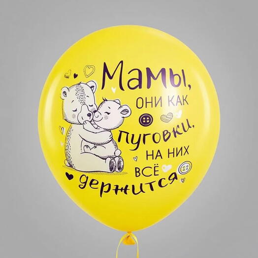 шар латекс желтый (с воздухом)