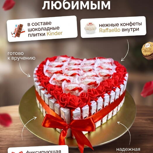 Сладкий набор 4