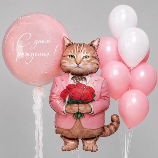 Набор воздушных шаров «Кот с букетом» 🌹🎈