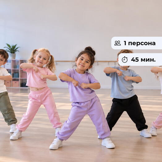 Babydance. Занятие танцами в группе для детей