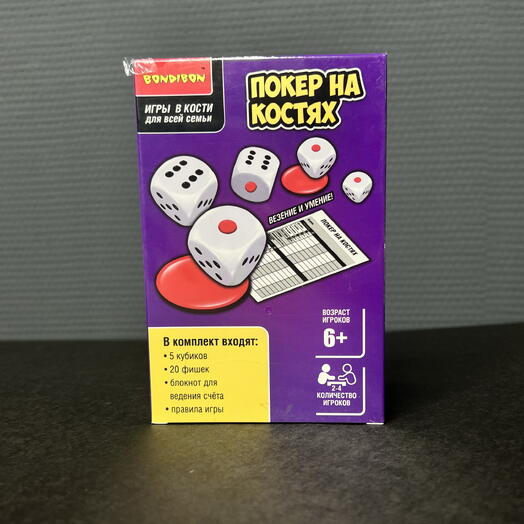 Настольная игра «Покер на костях»