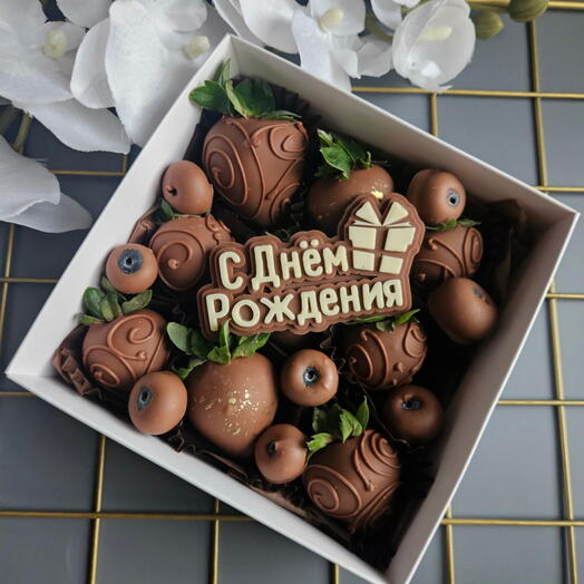 Клубника в шоколаде "Подарок"
