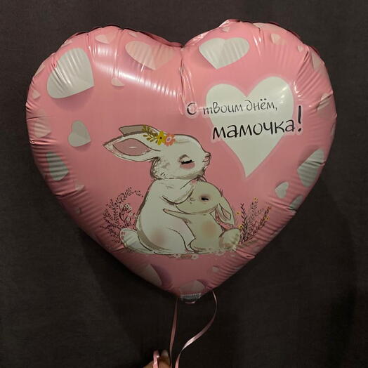 Шар для Мамы