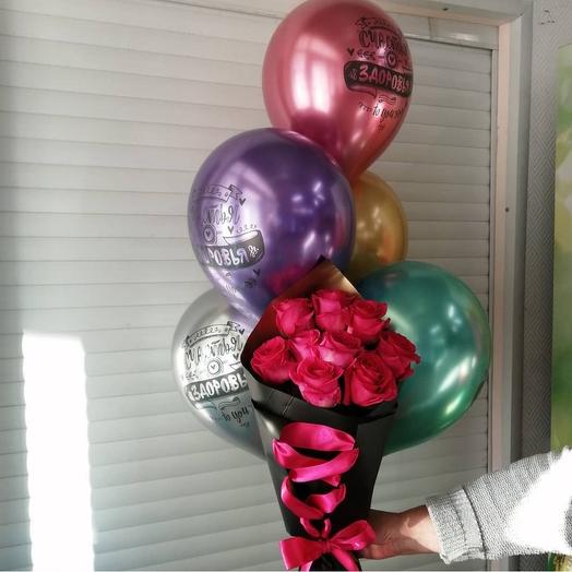 A bouquet of helium balloons