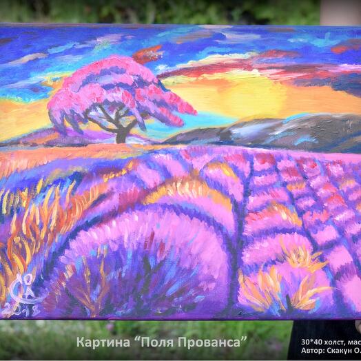 Картина маслом "Поля Прованса"