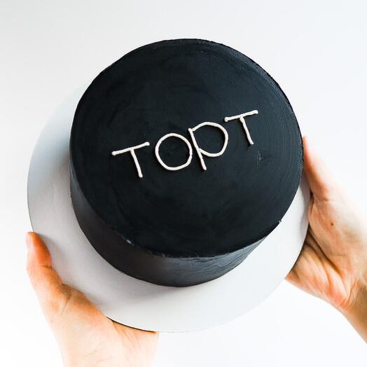 Чёрный торт с надписью «Торт» 🖤