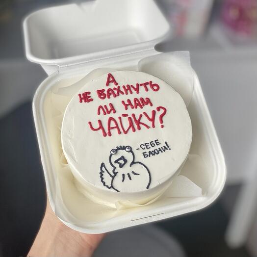 Бенто-торт Бахнуть чайку