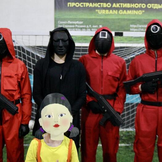 Игра в Кальмара 1 час