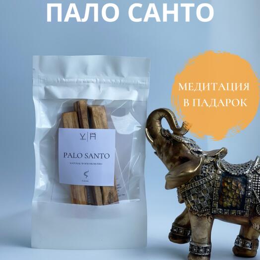Palo Santo 3 pieces of incense