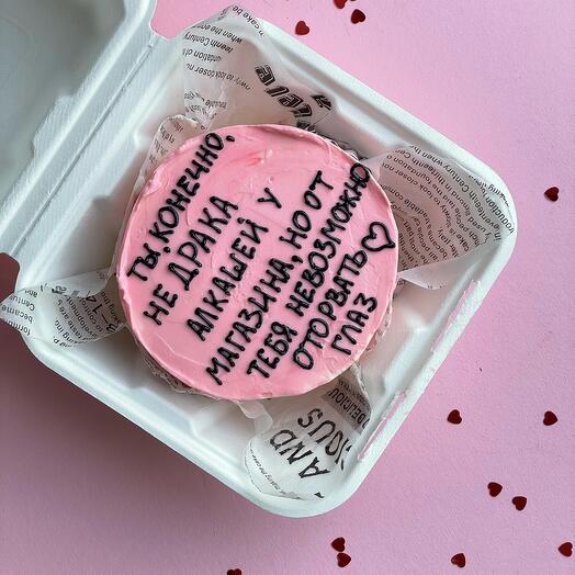 Bento cake with inscription , humorous, funny