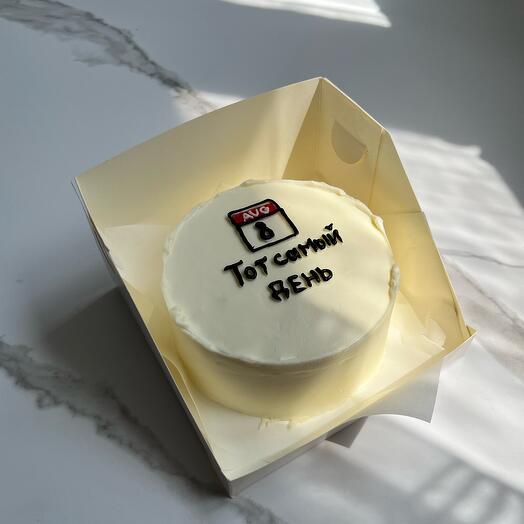 Бенто торт «тот самый день»