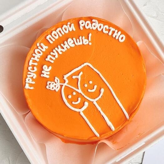 Бенто-торт "грустной попой радостно не пукнешь"