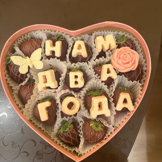 Набор «С годовщиной»️