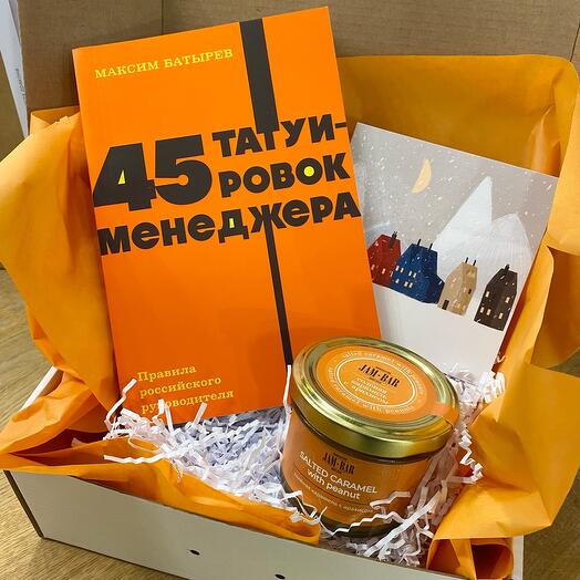 Подарочный набор с книгой и карамелью